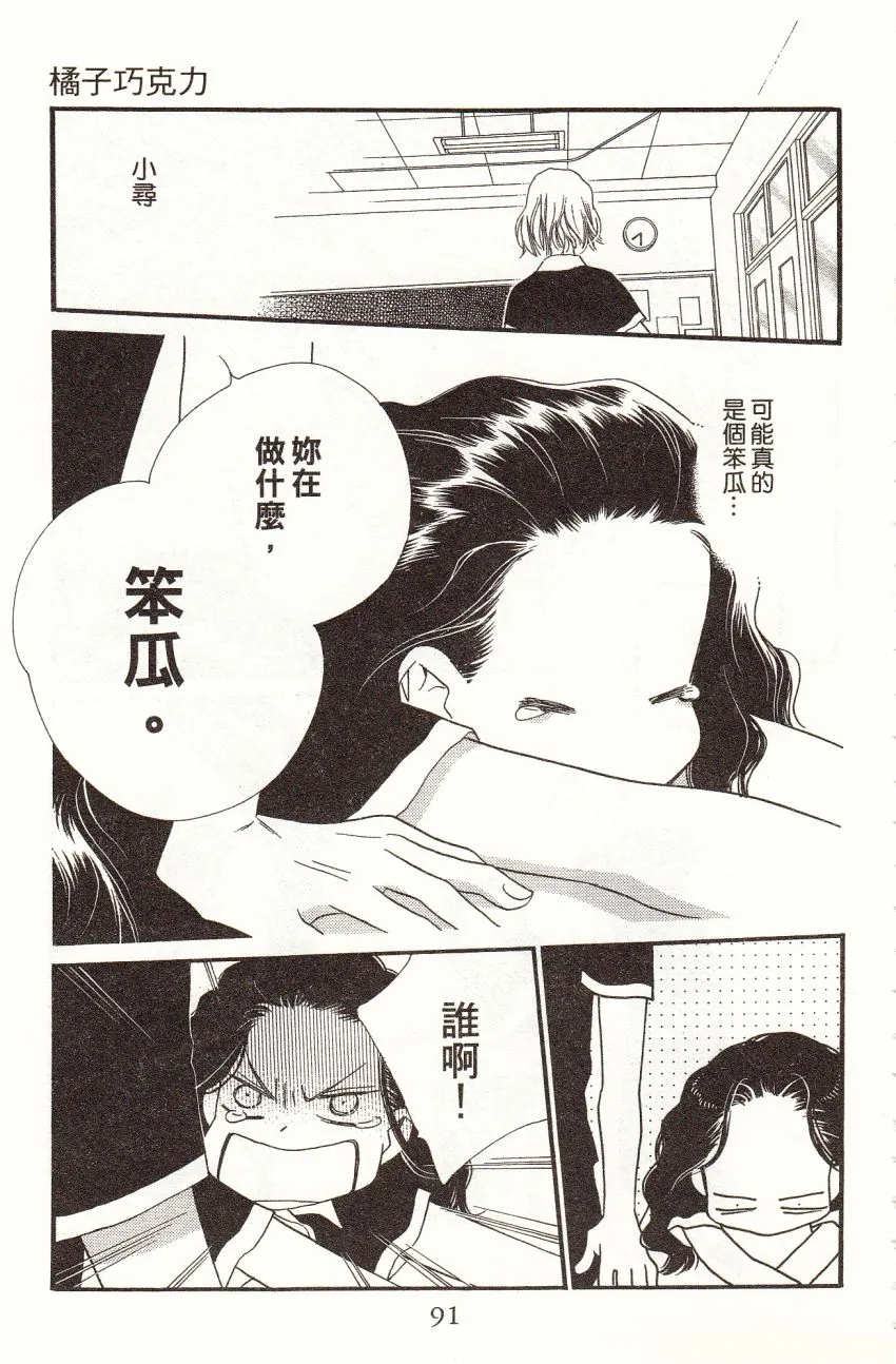 第3卷 第93页