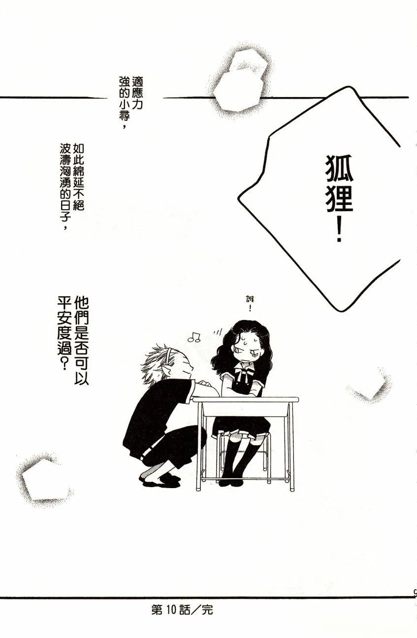 第3卷 第99页