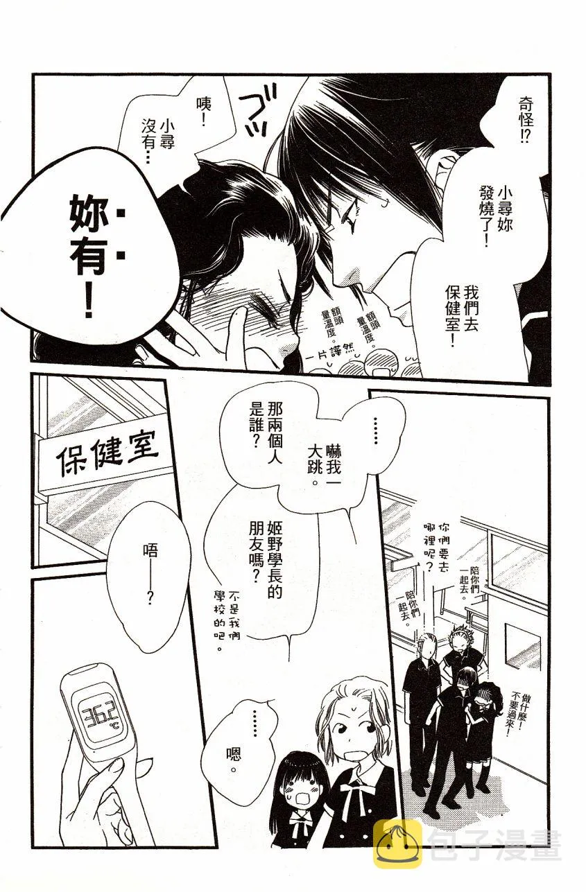 第3卷 第108页
