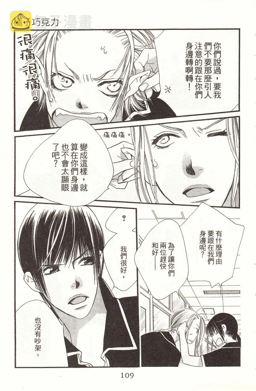 第3卷 第111页