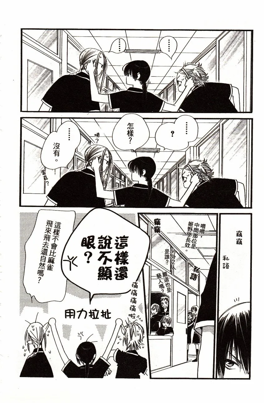 第3卷 第112页