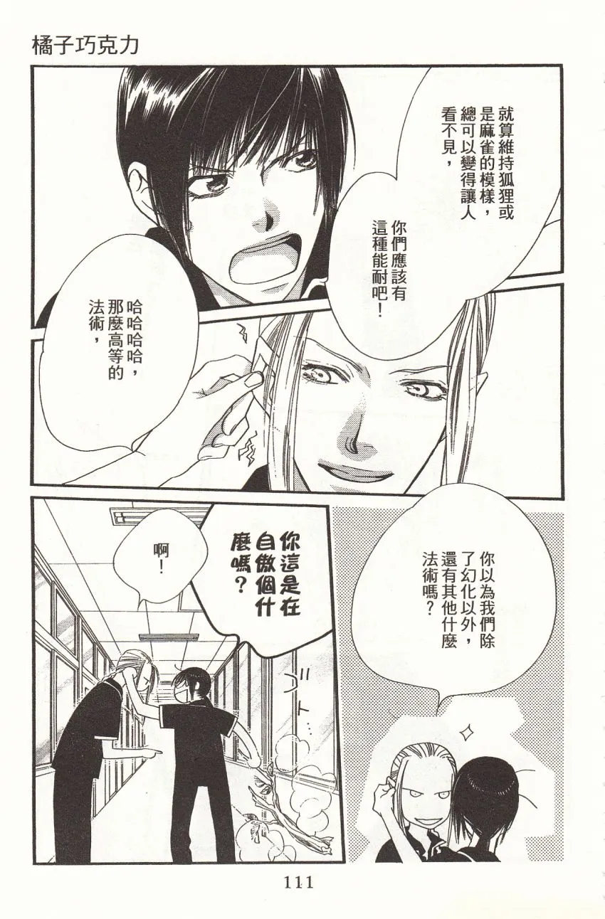 第3卷 第113页