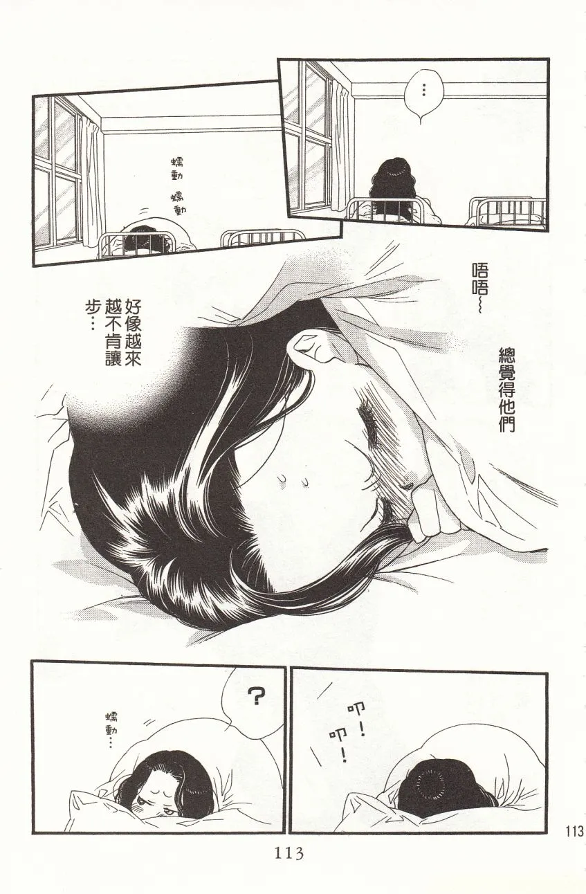 第3卷 第115页