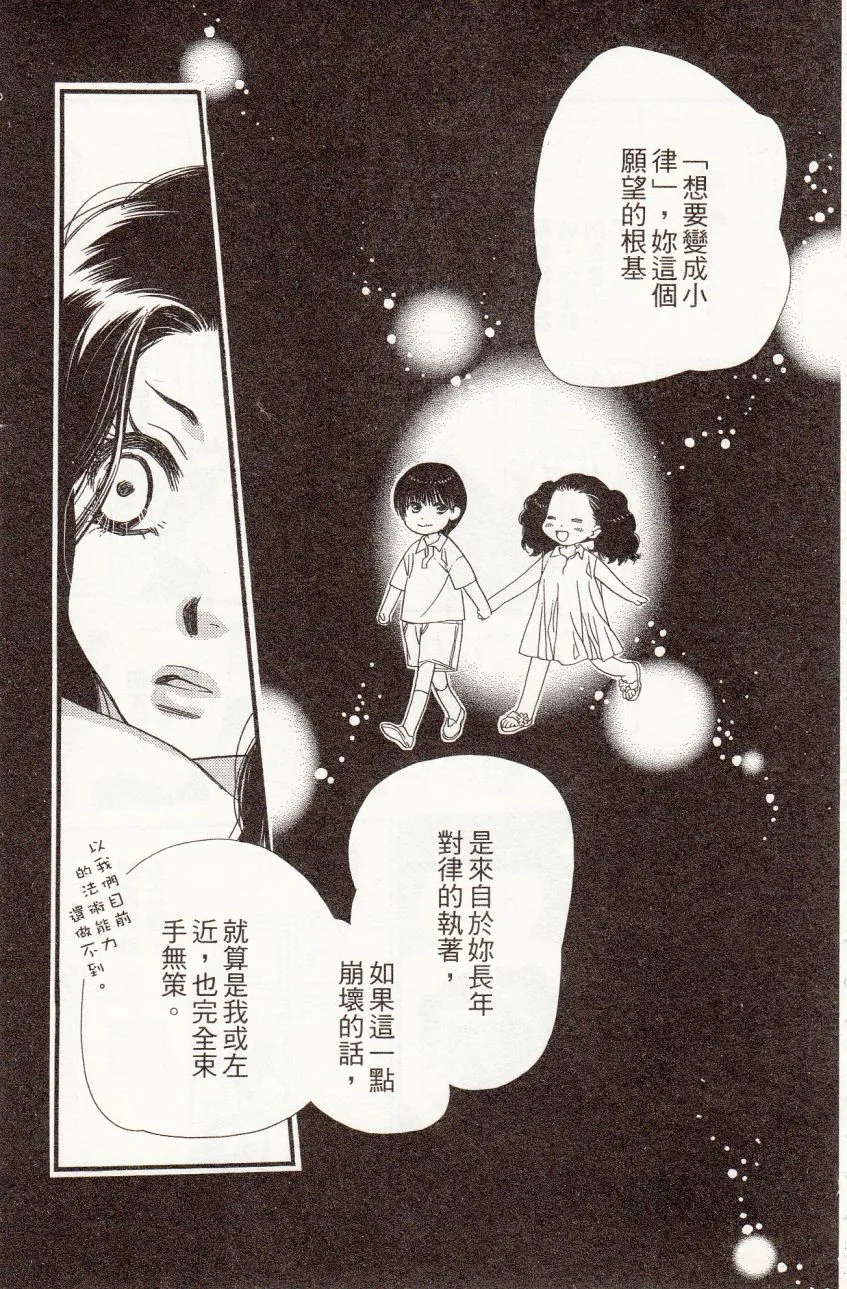 第3卷 第118页