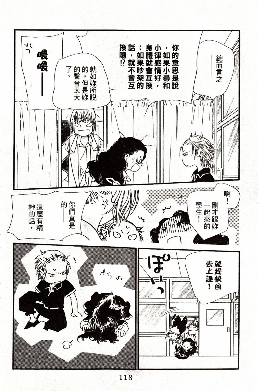 第3卷 第119页