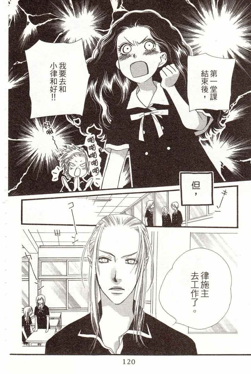 第3卷 第121页