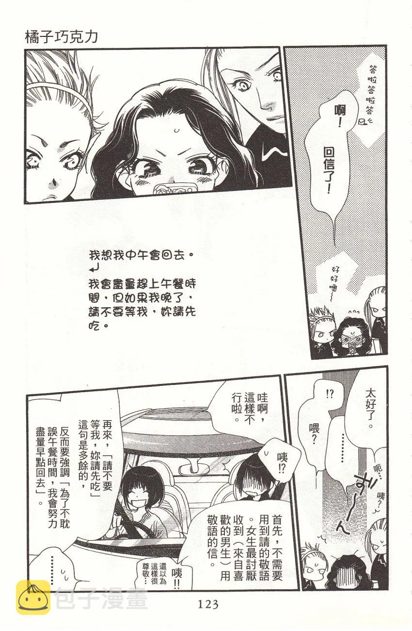 第3卷 第124页