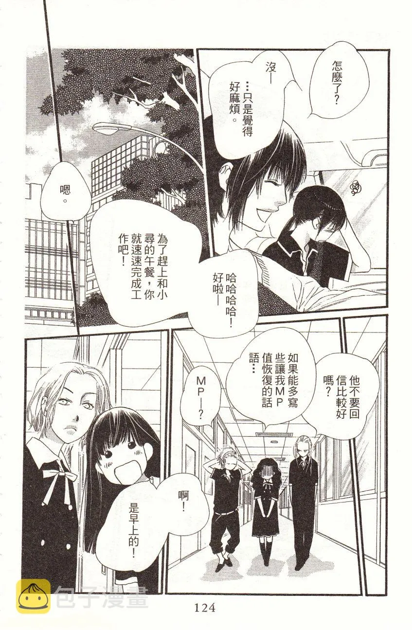 第3卷 第125页