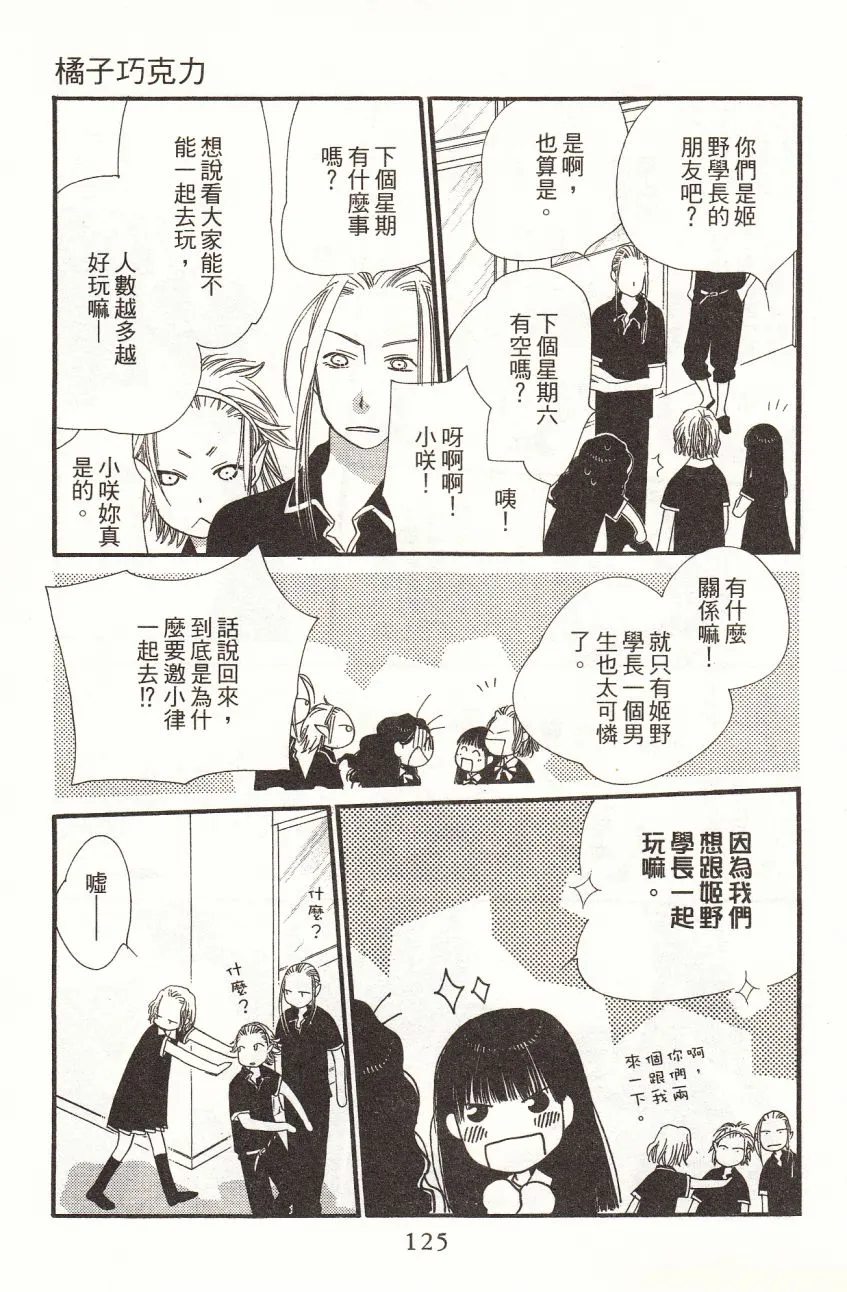 第3卷 第126页