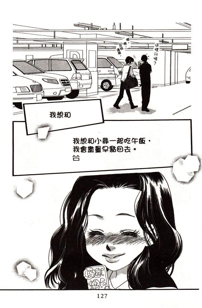 第3卷 第128页