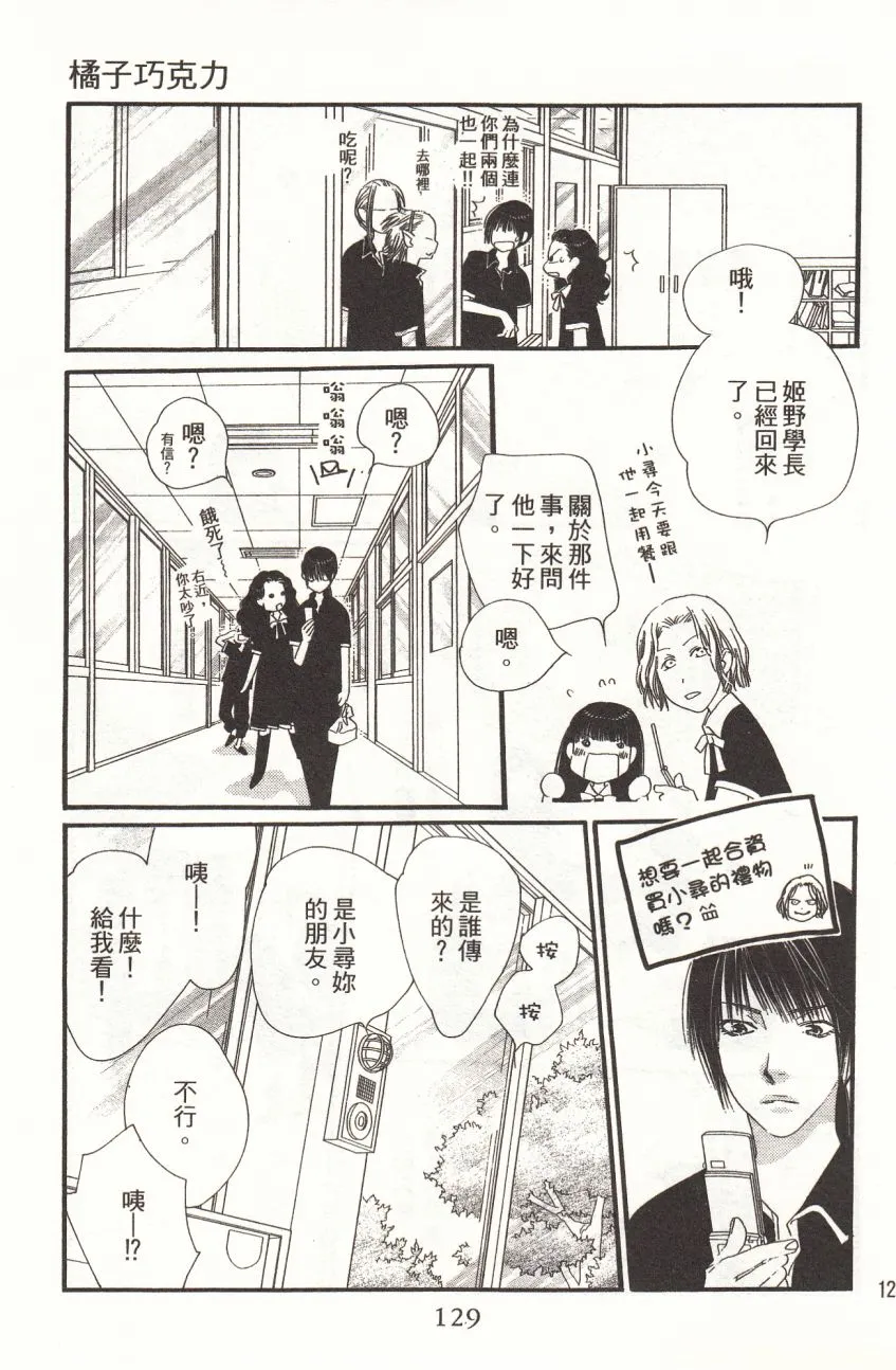 第3卷 第130页