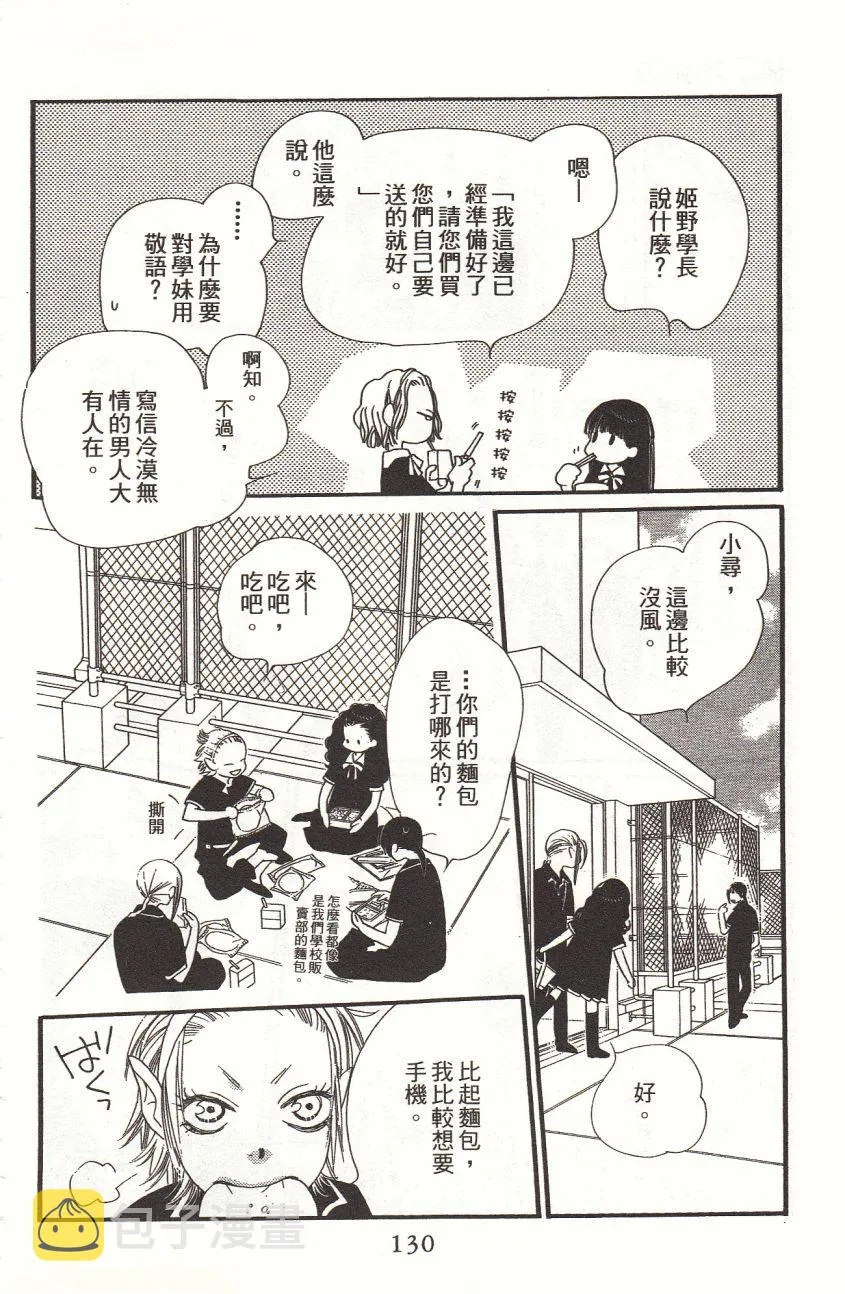 第3卷 第131页
