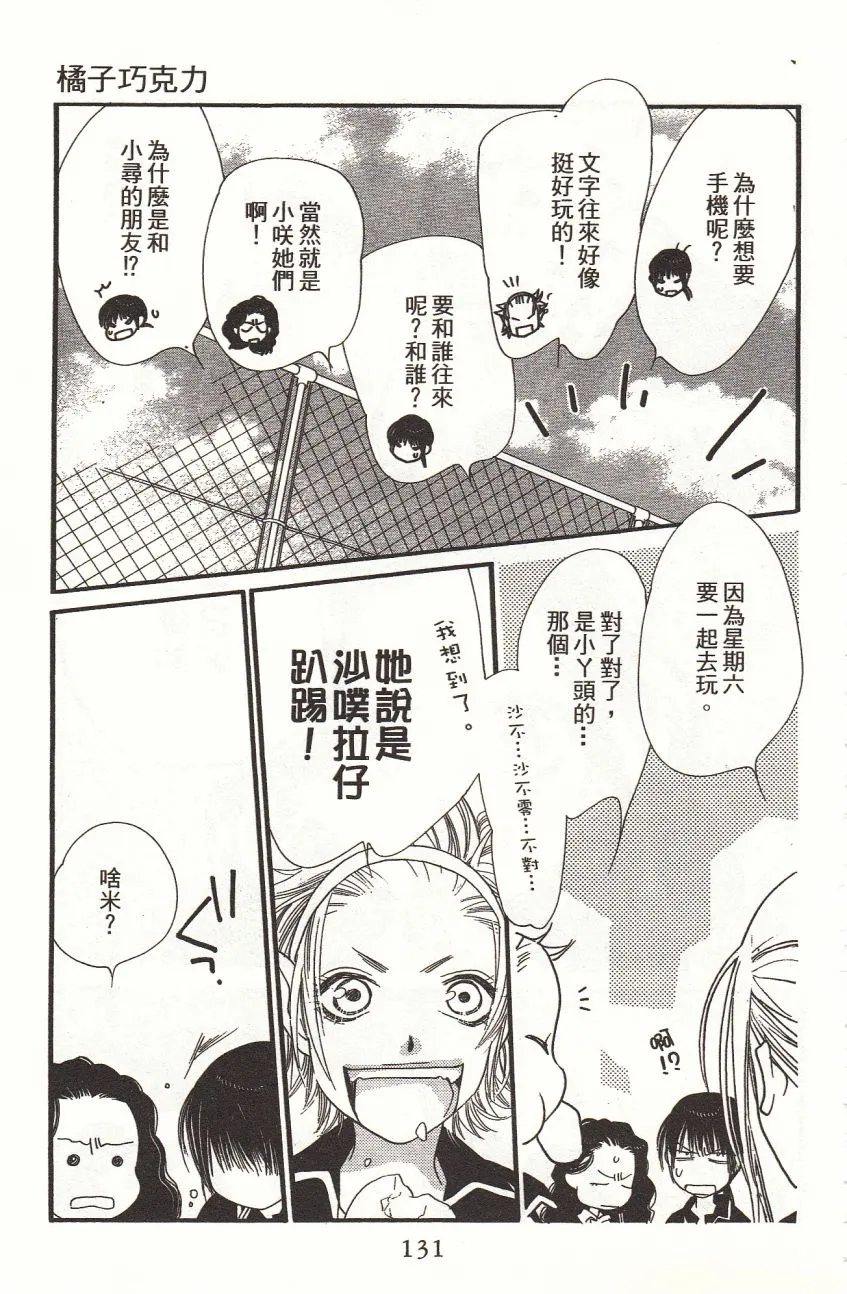 第3卷 第132页