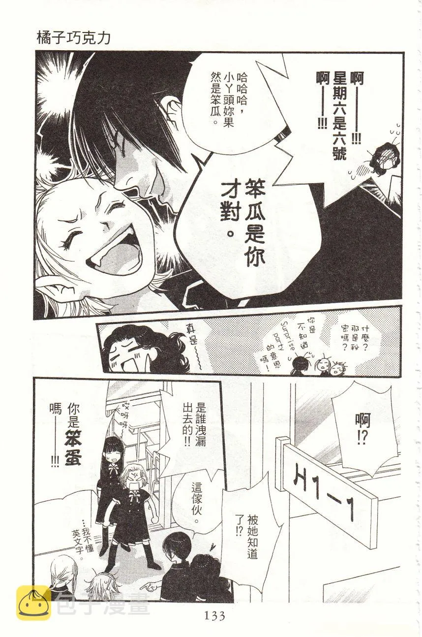 第3卷 第134页