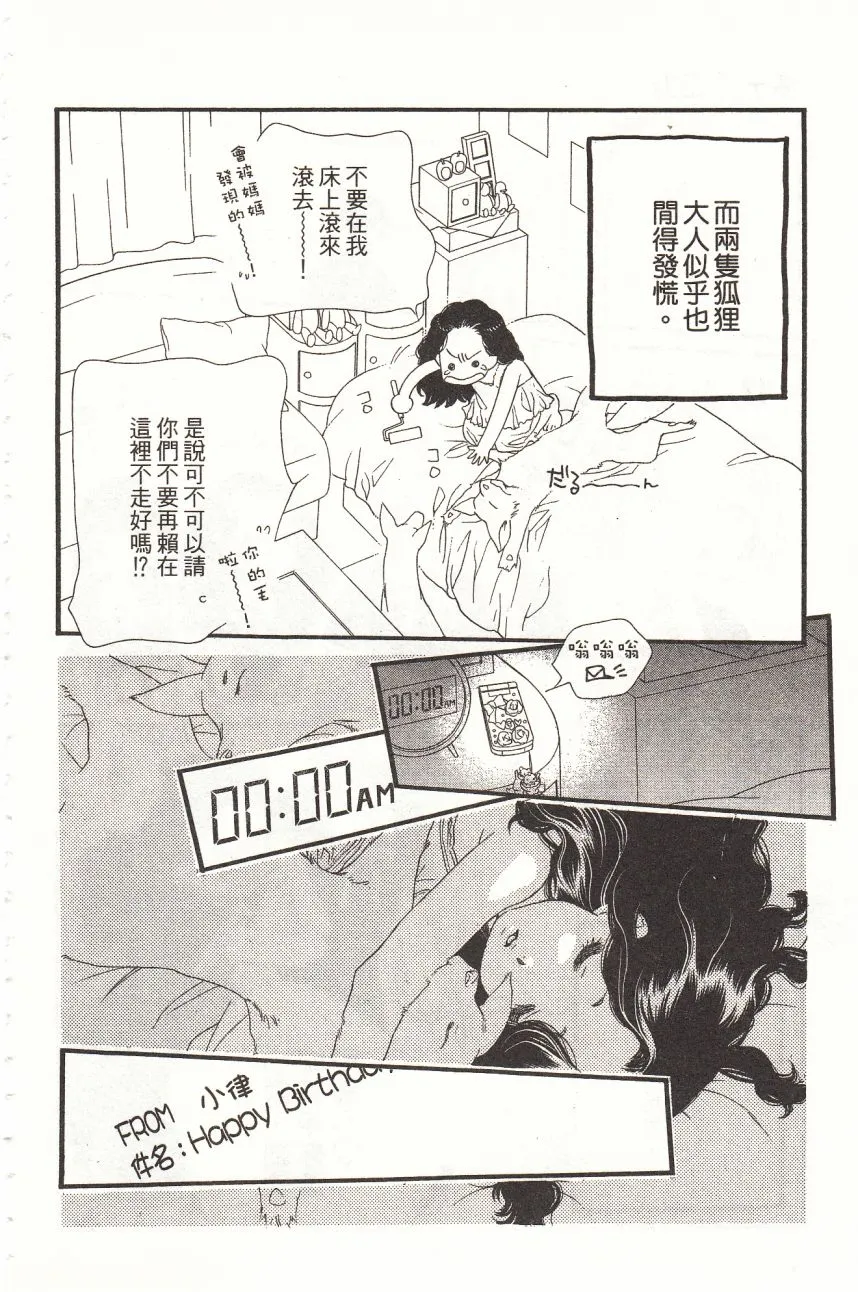 第3卷 第137页