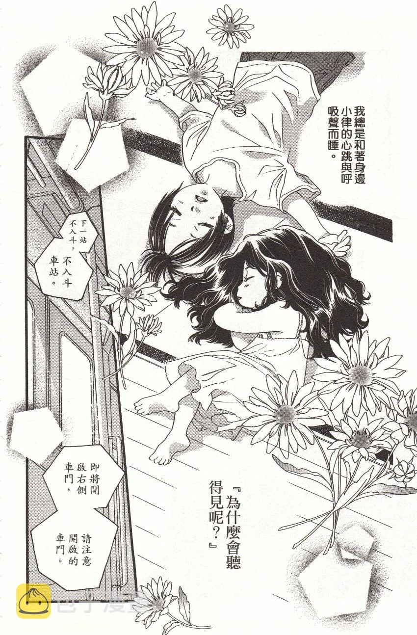 第3卷 第143页
