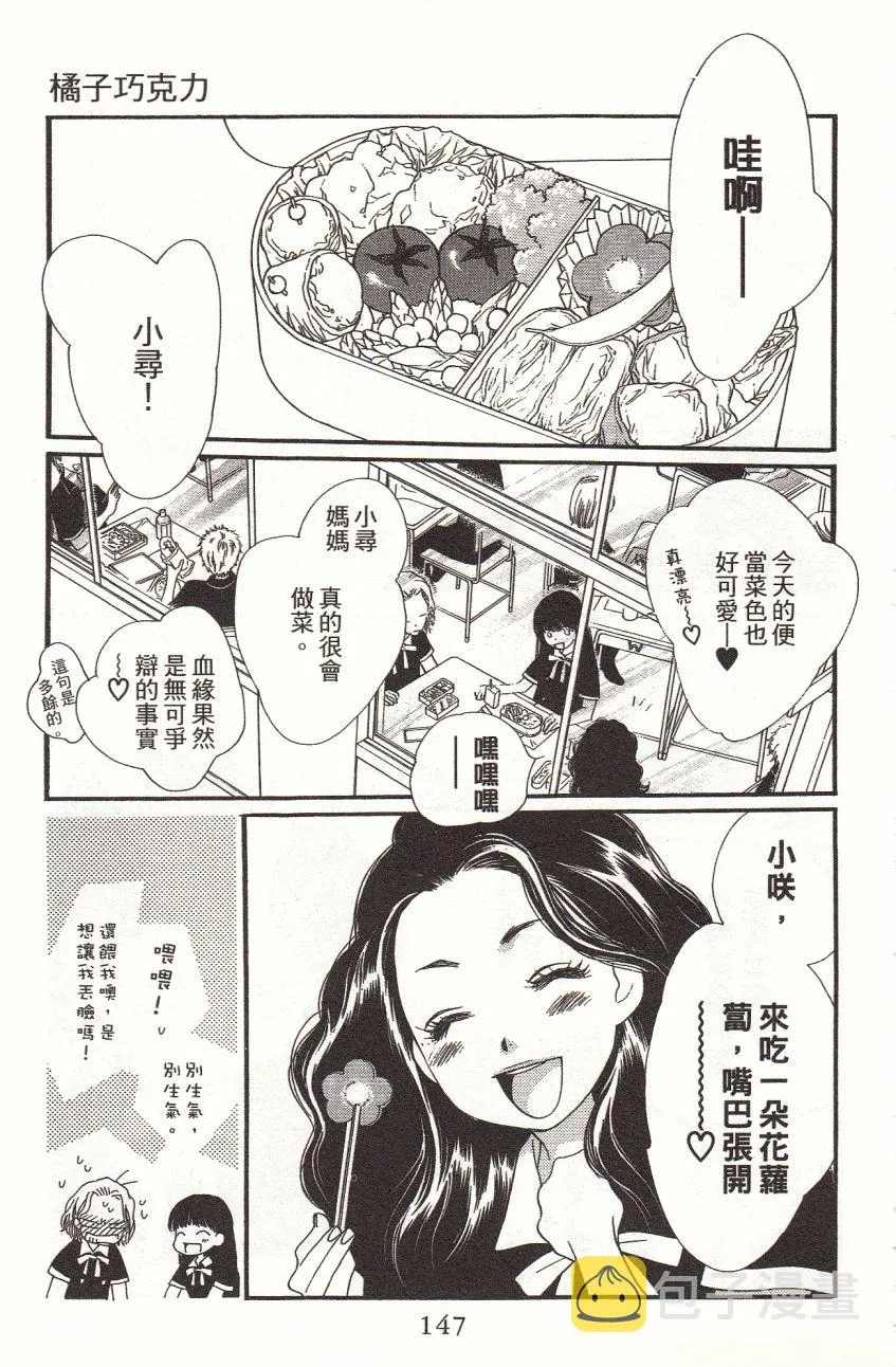 第3卷 第148页
