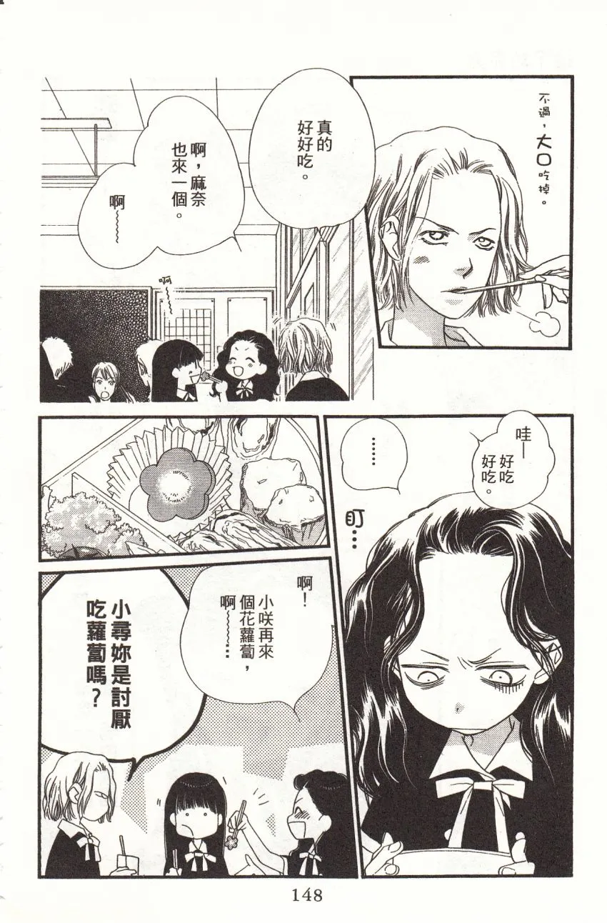 第3卷 第149页