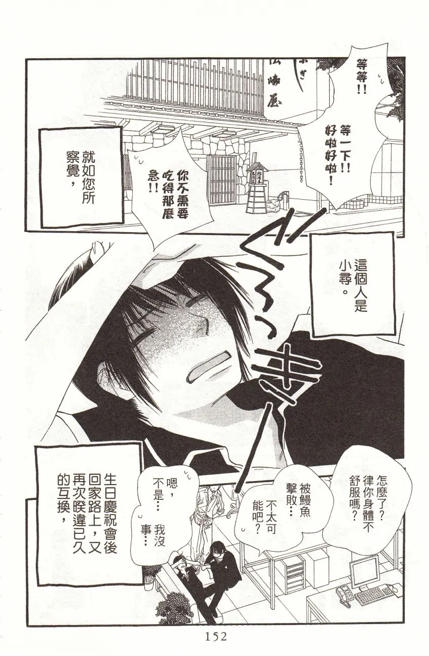 第3卷 第153页
