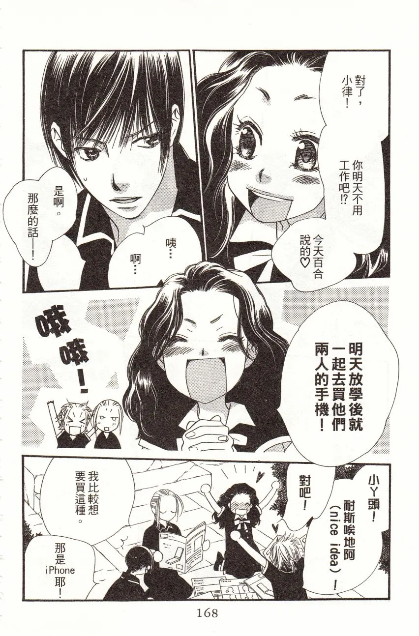 第3卷 第169页
