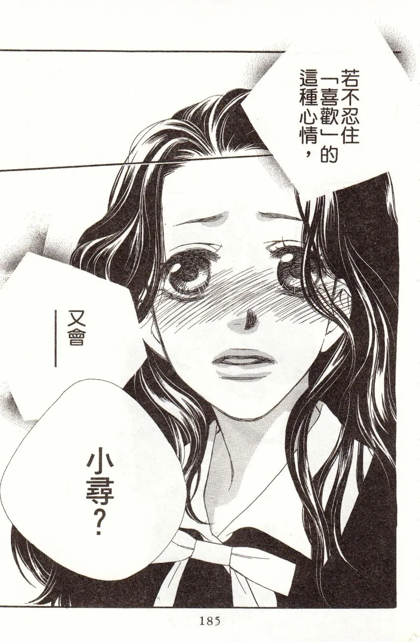 第3卷 第186页