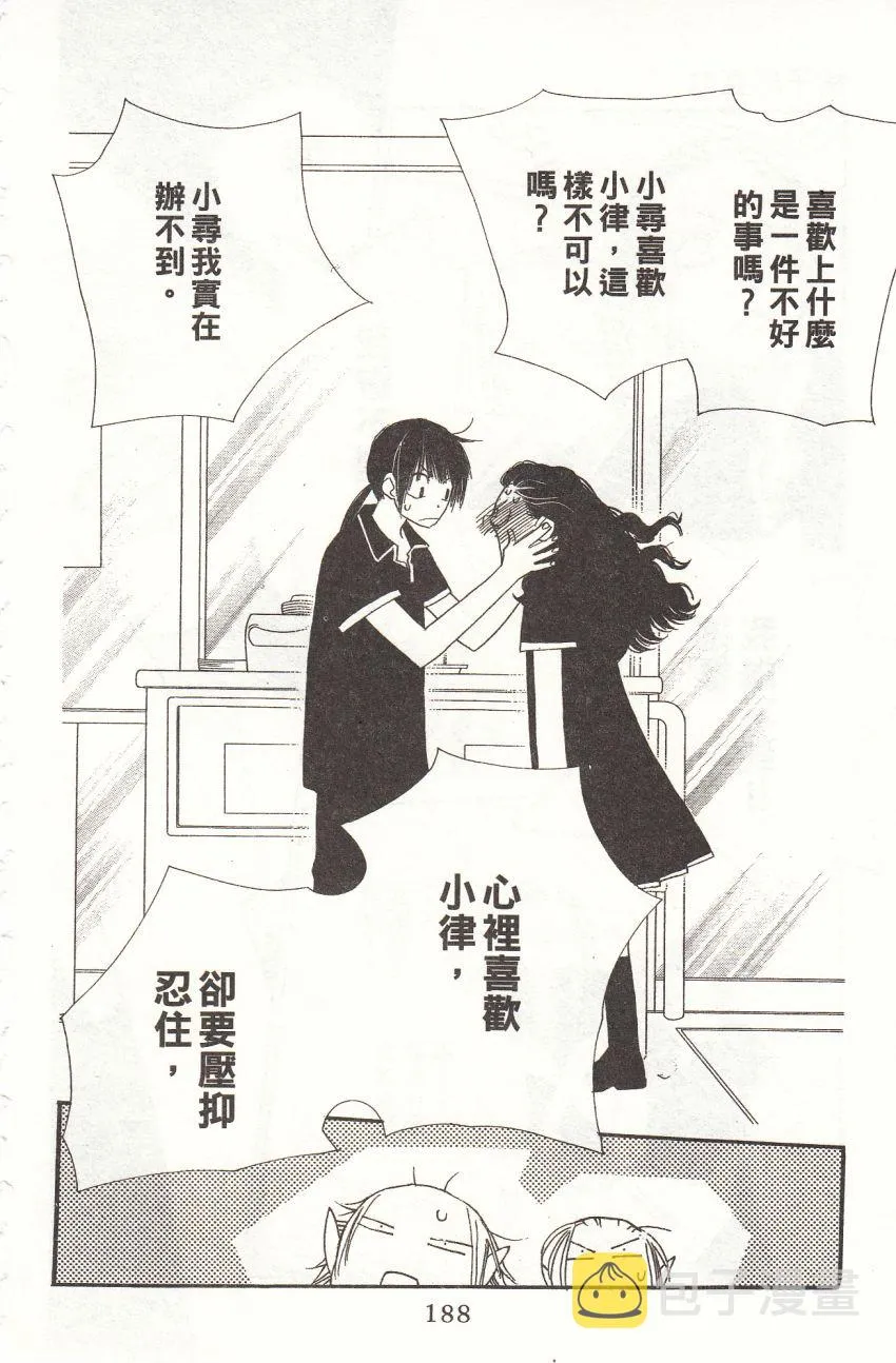 第3卷 第189页