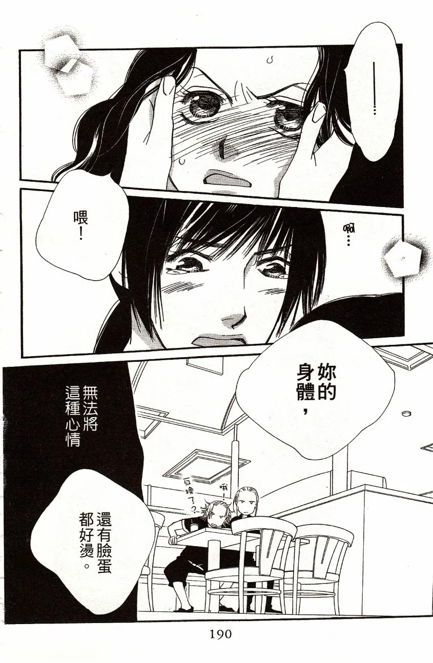 第3卷 第191页
