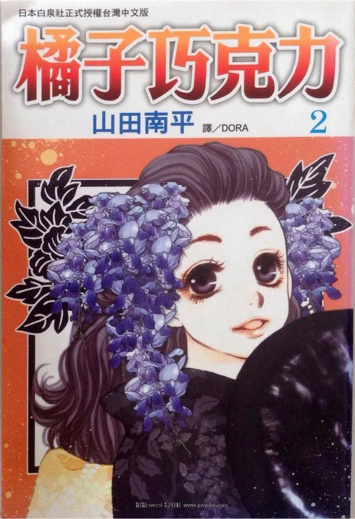 第2卷 第1页