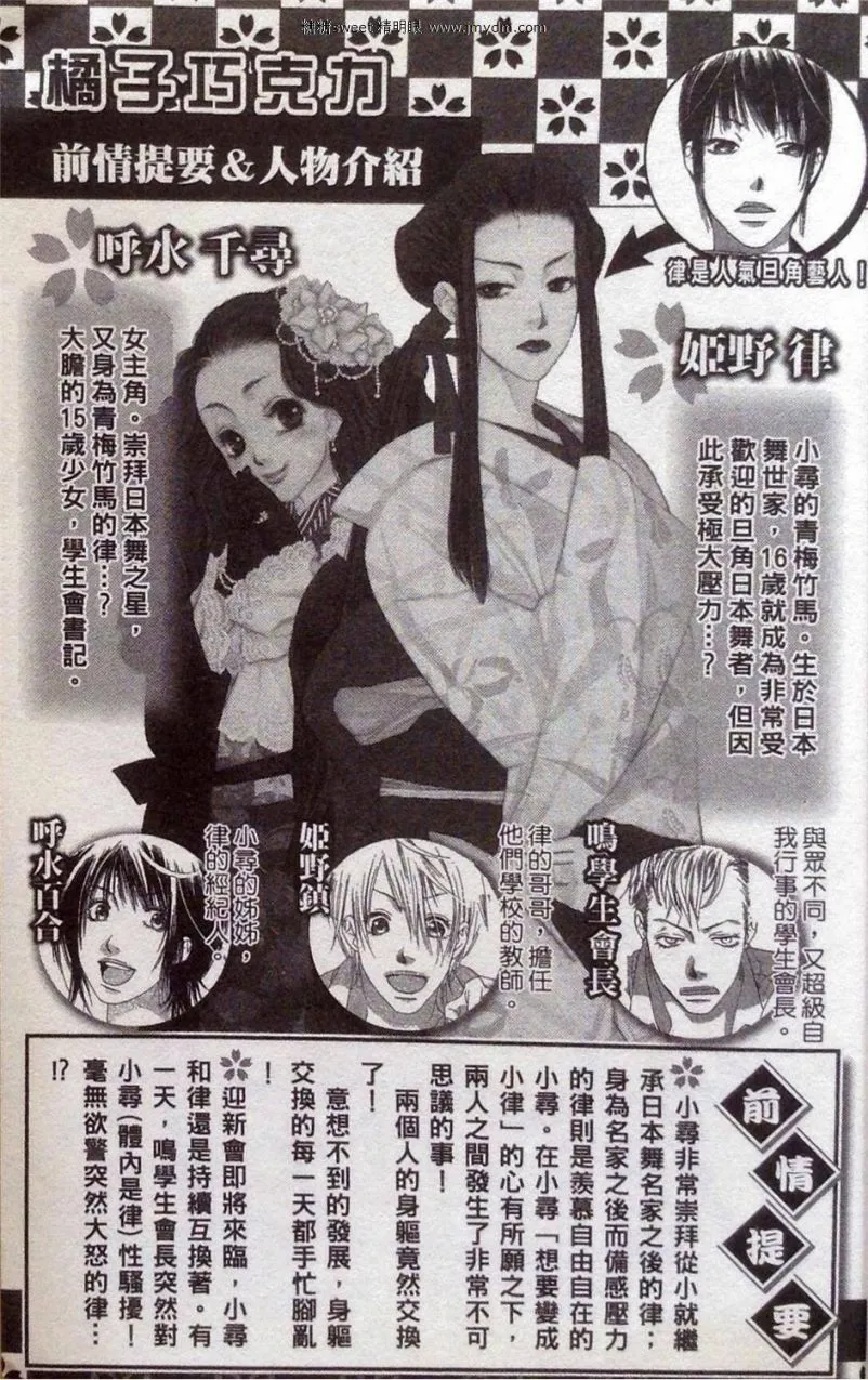 第2卷 第5页
