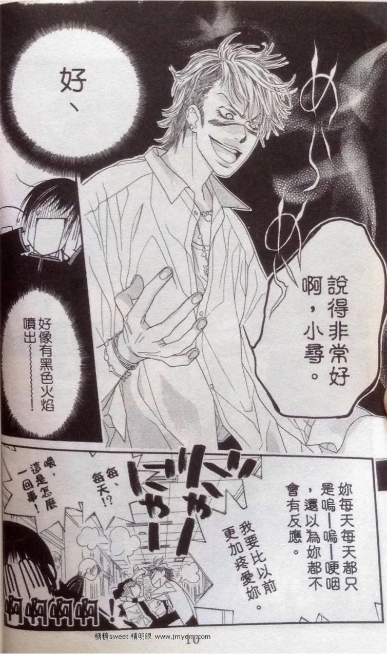 第2卷 第11页