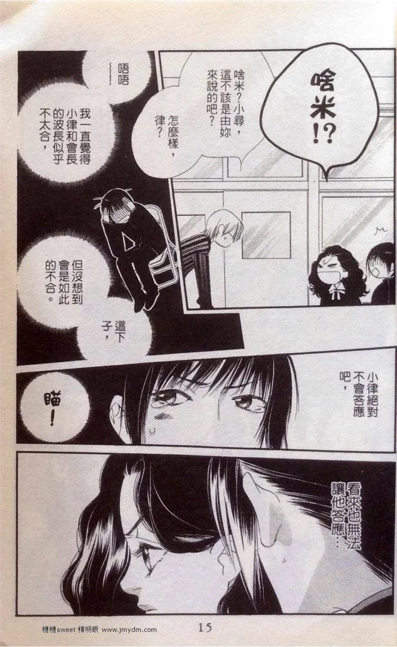 第2卷 第15页