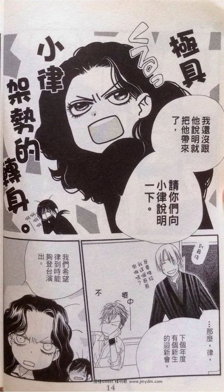 第2卷 第16页