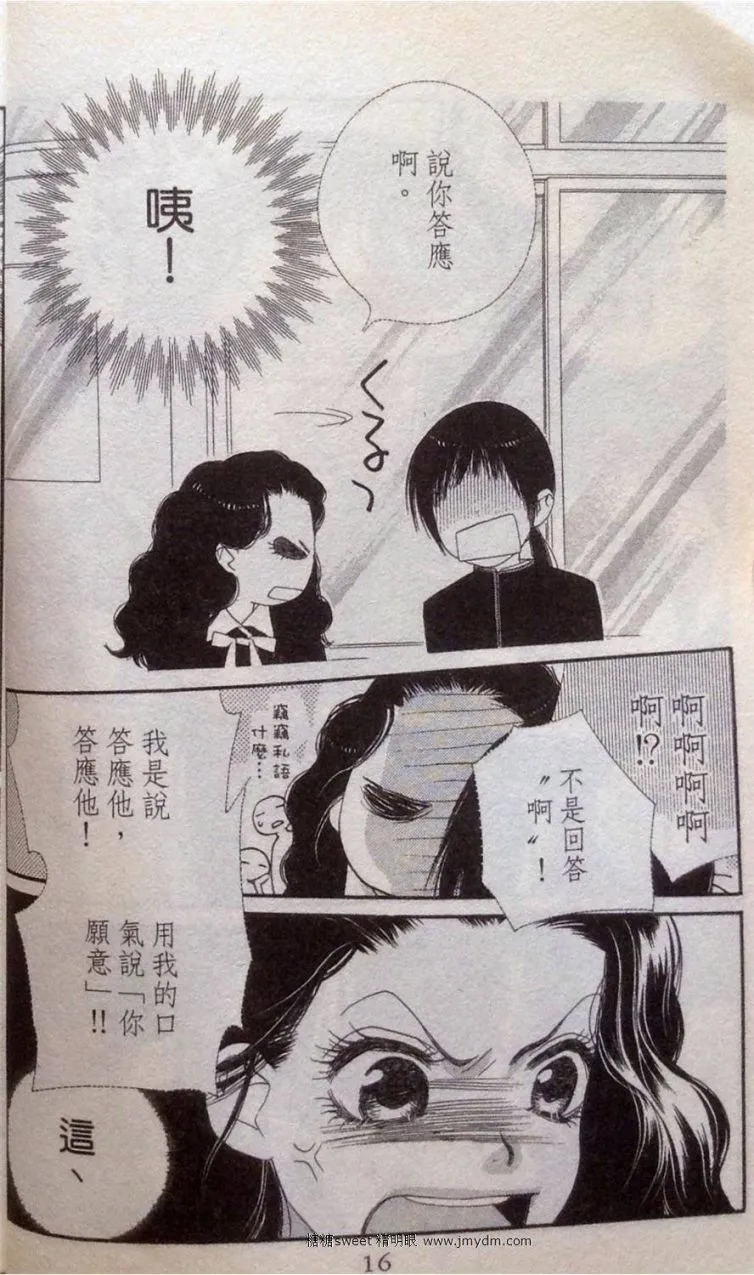 第2卷 第17页