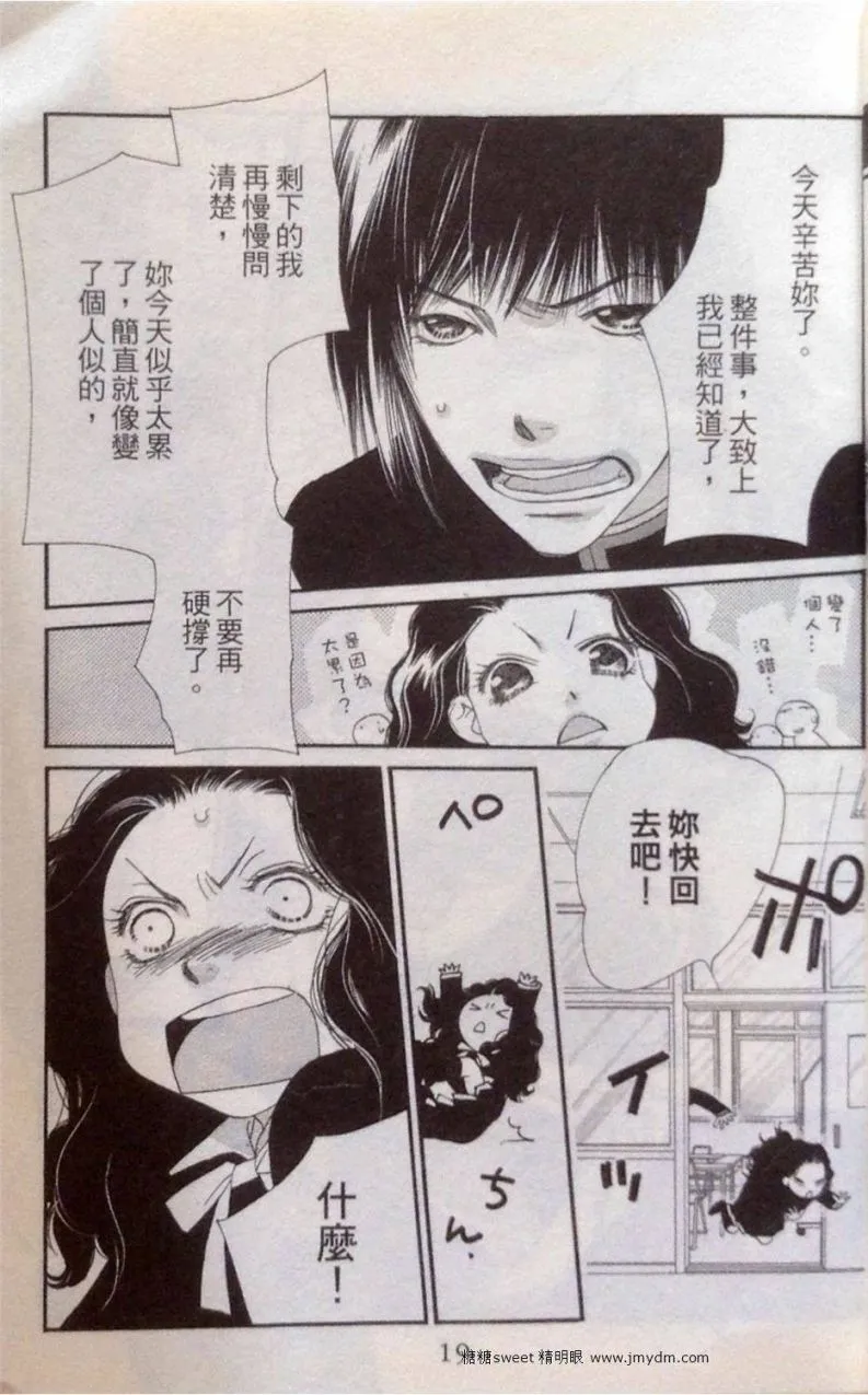 第2卷 第20页