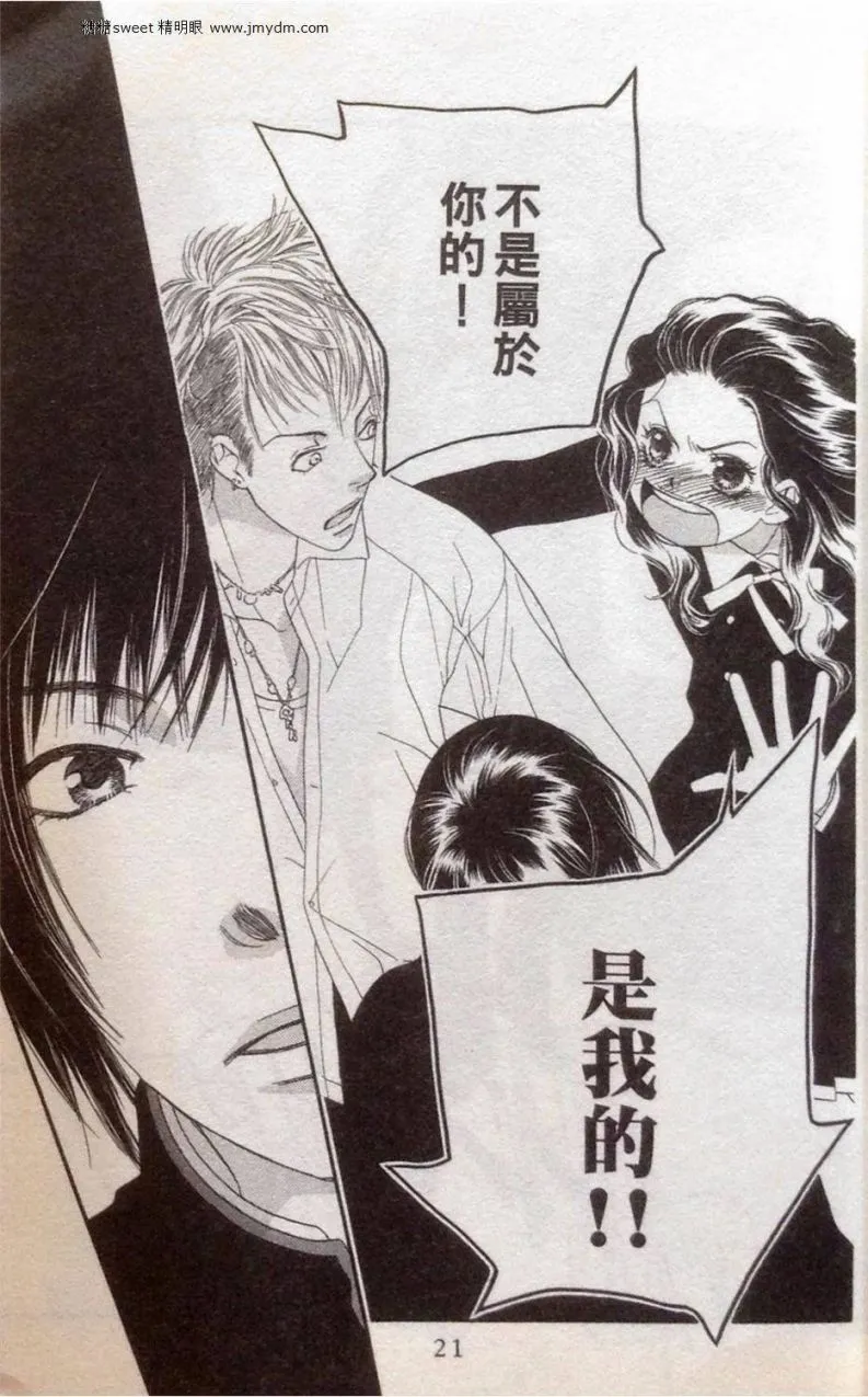 第2卷 第21页