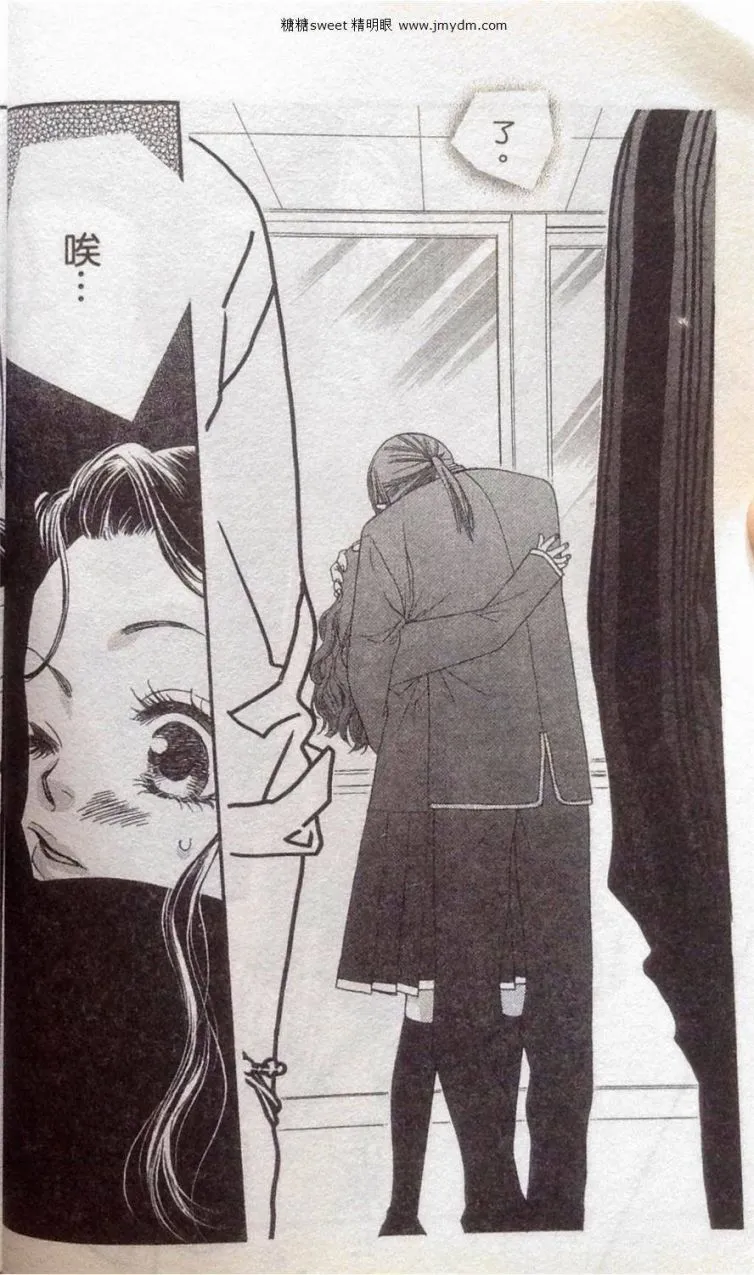 第2卷 第24页