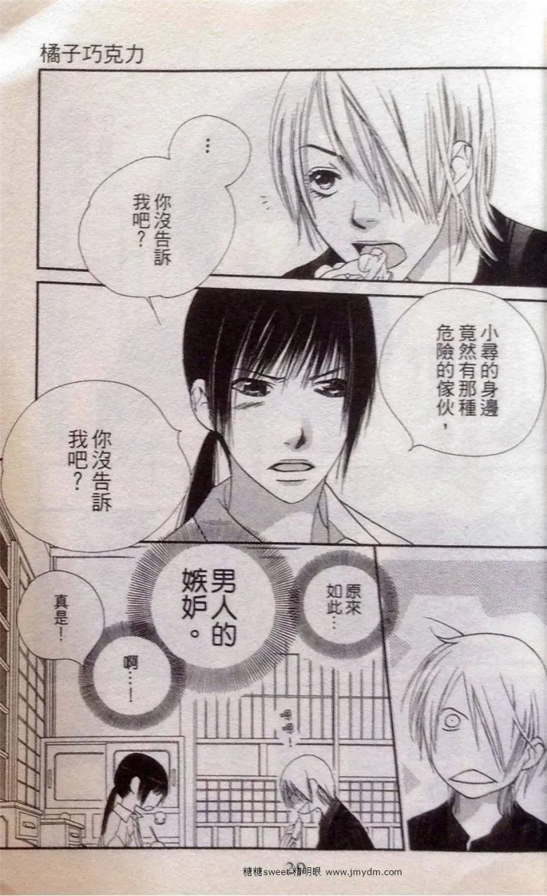 第2卷 第29页