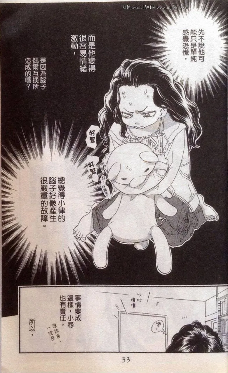第2卷 第33页