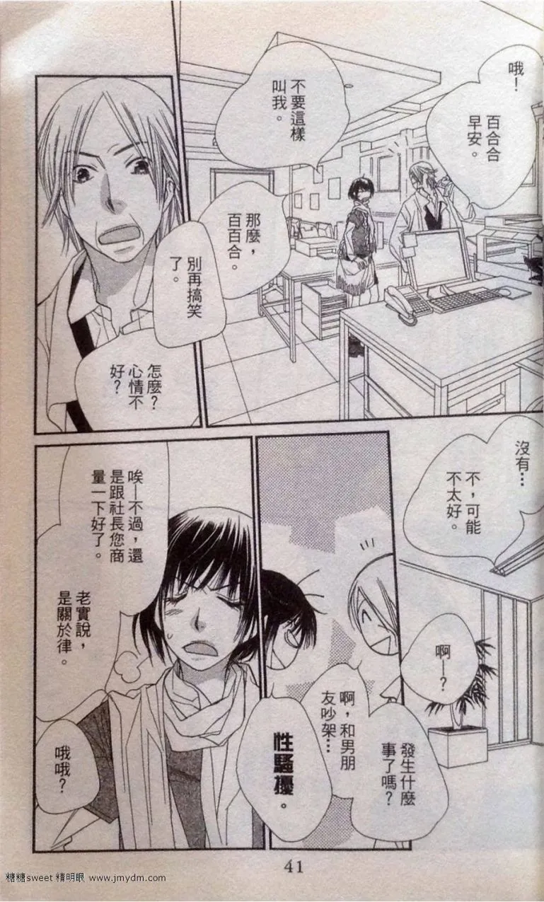 第2卷 第40页