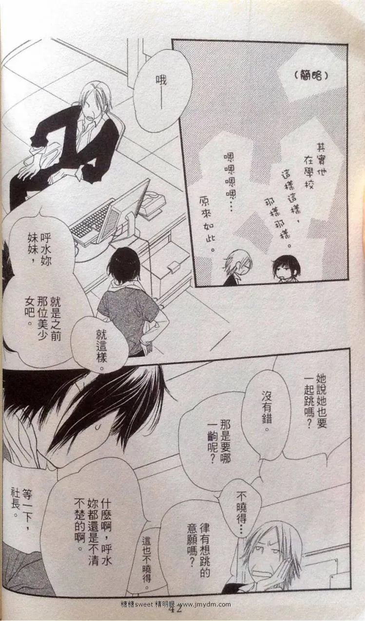 第2卷 第41页