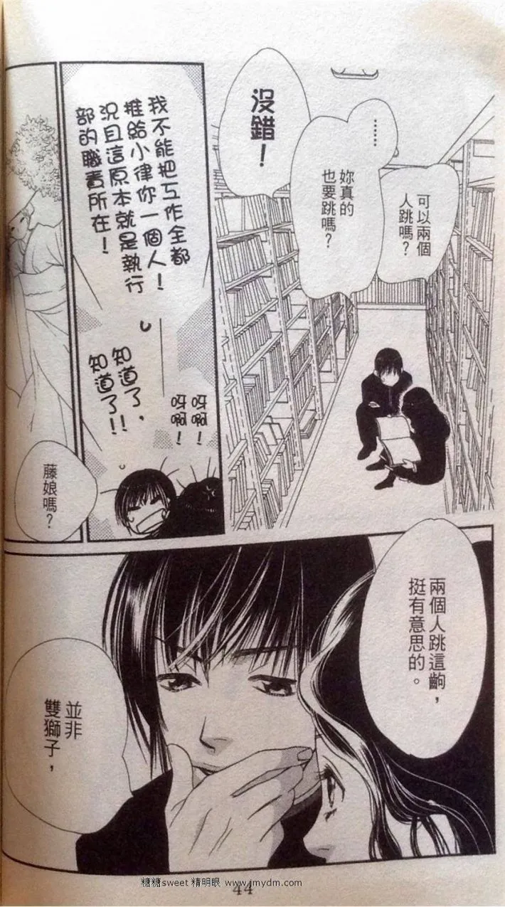 第2卷 第43页