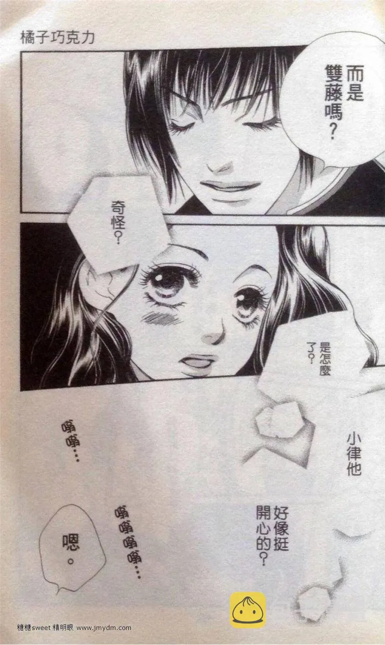 第2卷 第44页