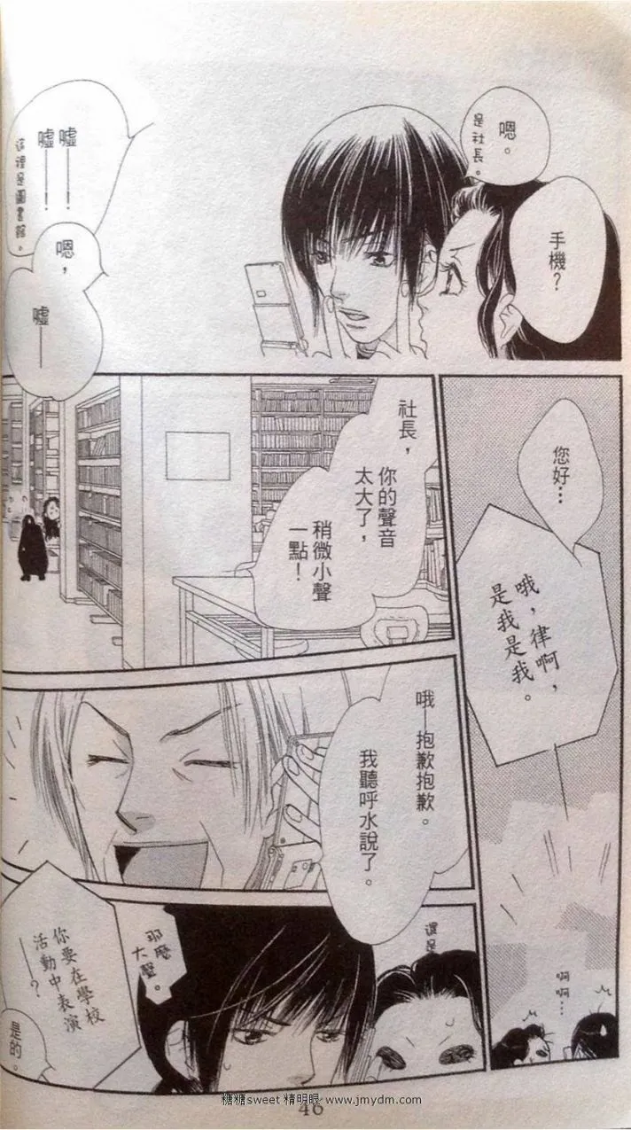 第2卷 第45页