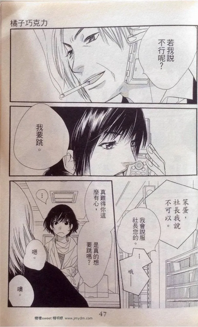 第2卷 第46页