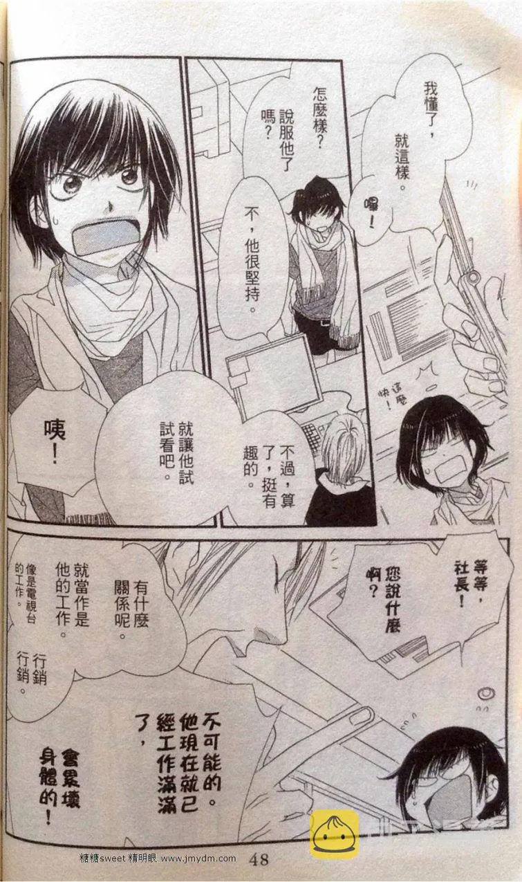 第2卷 第47页