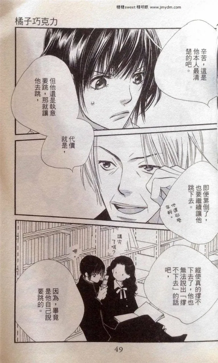 第2卷 第48页