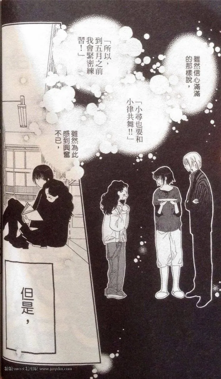 第2卷 第53页