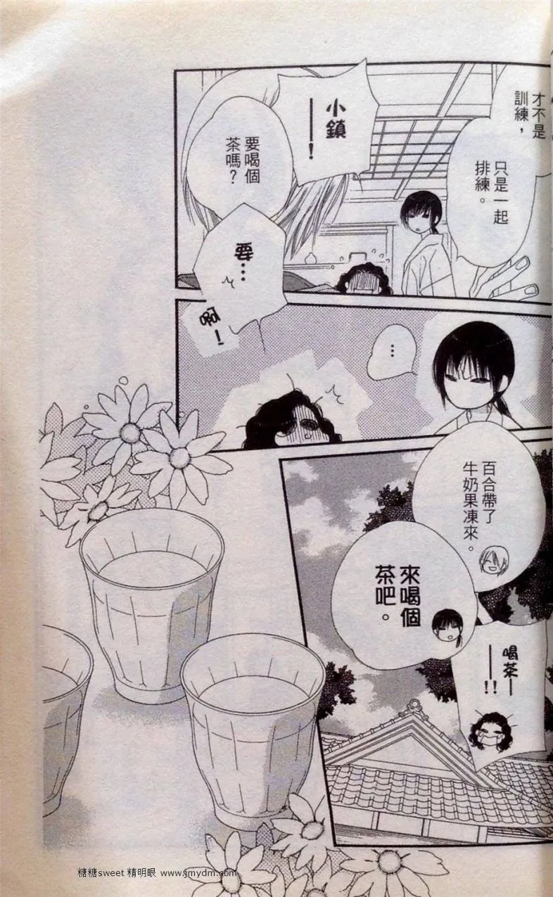 第2卷 第58页