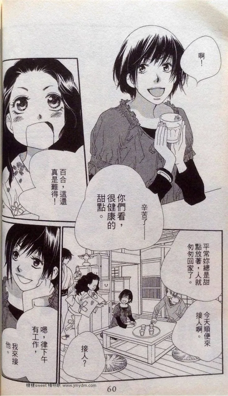 第2卷 第59页
