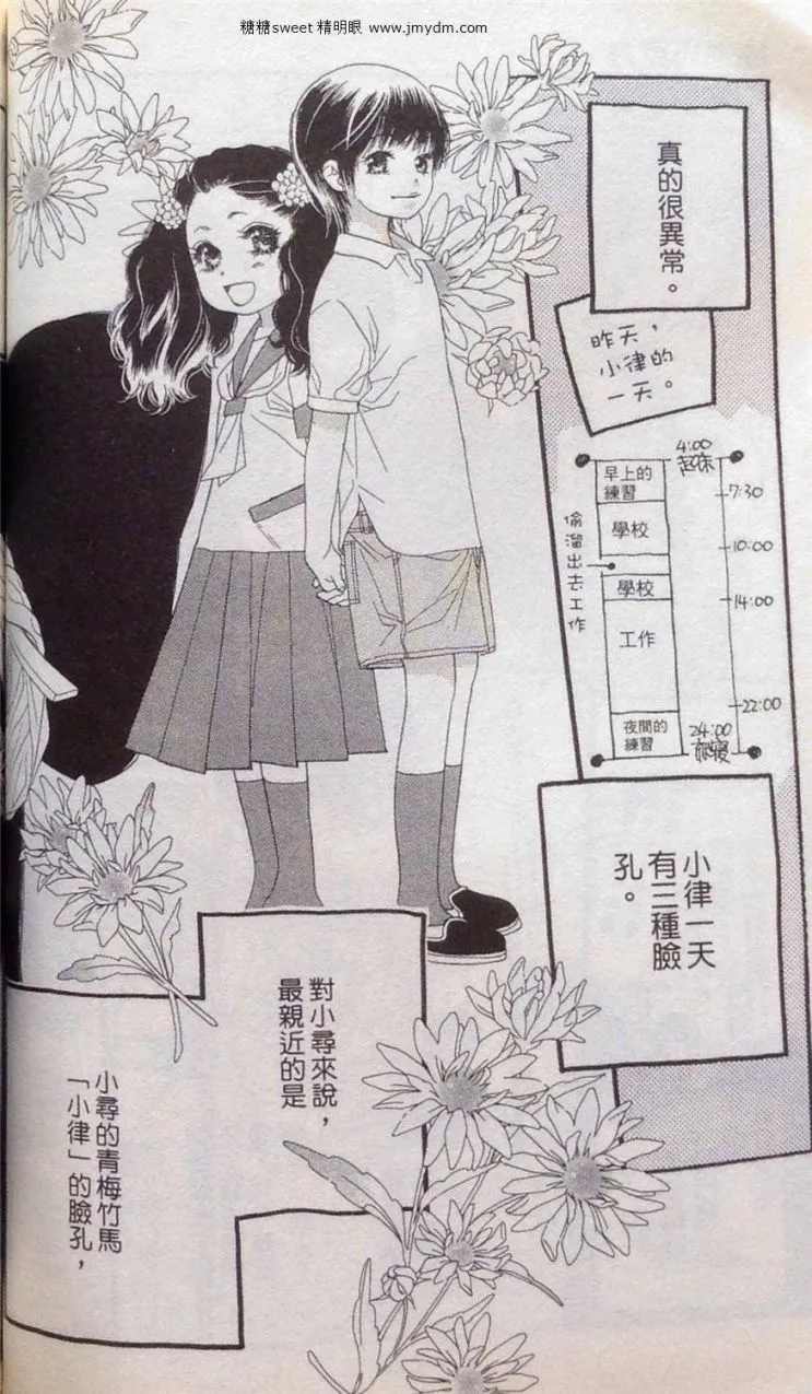 第2卷 第61页